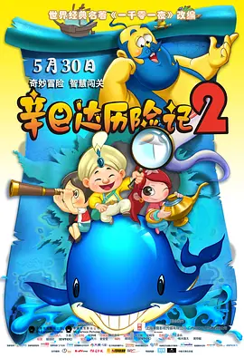 www爽
